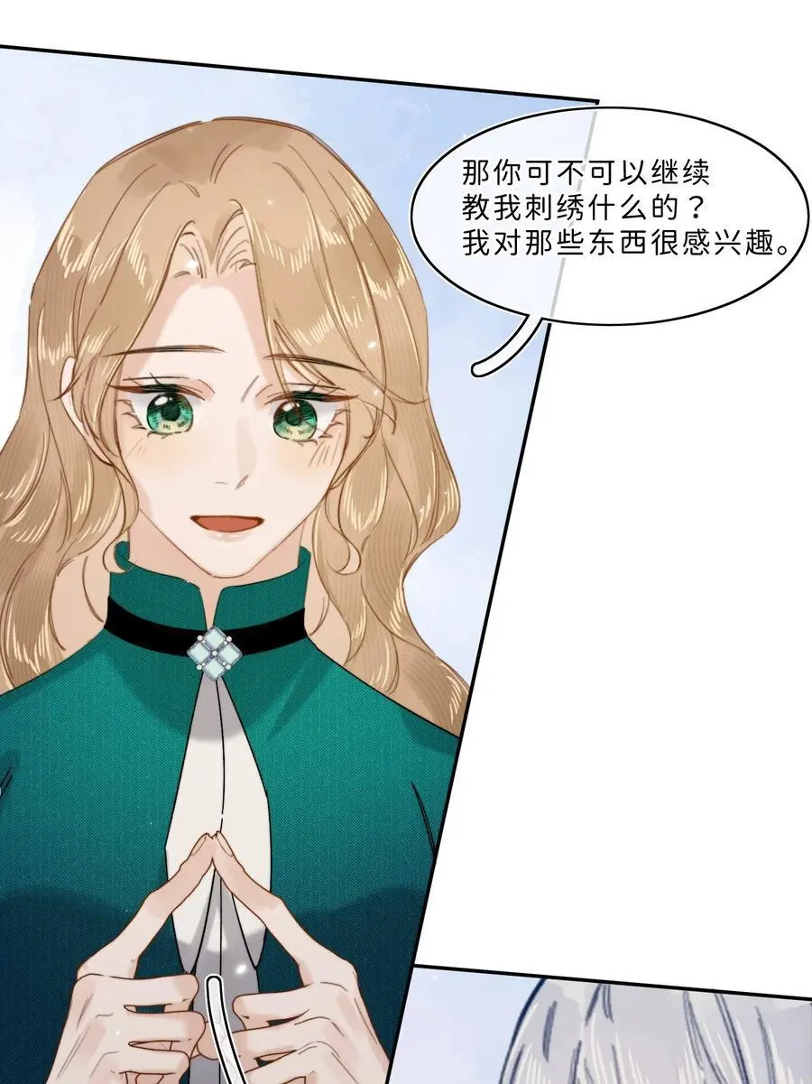 015 体验到期13