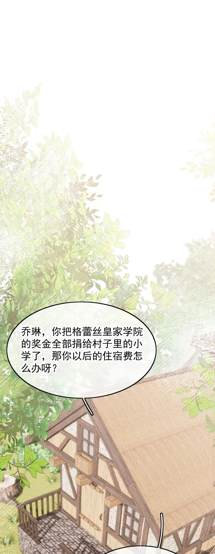 001 我的酒品有那么差吗？1