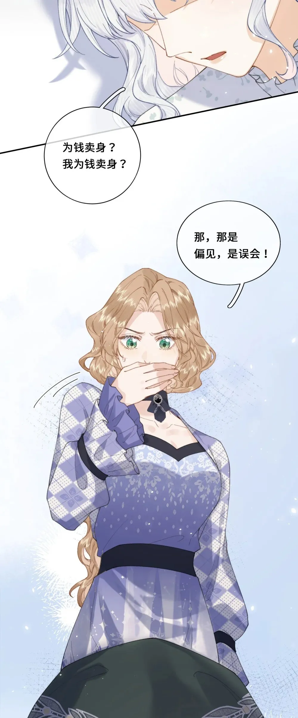 032 让我戒掉你31