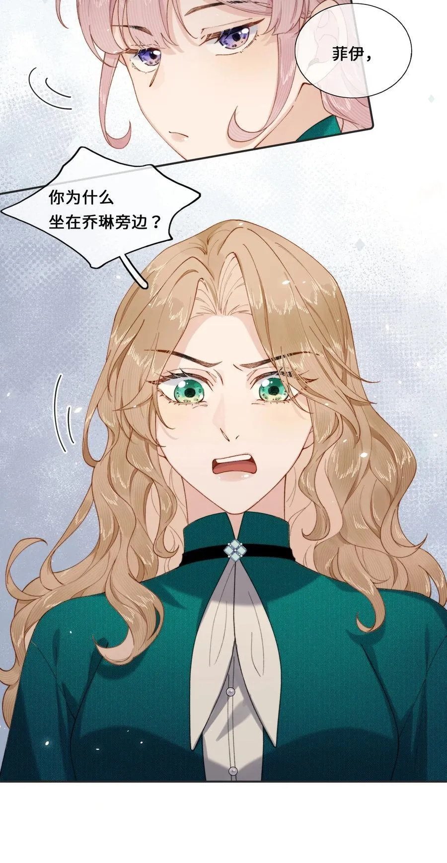 028 赫莎的改变5