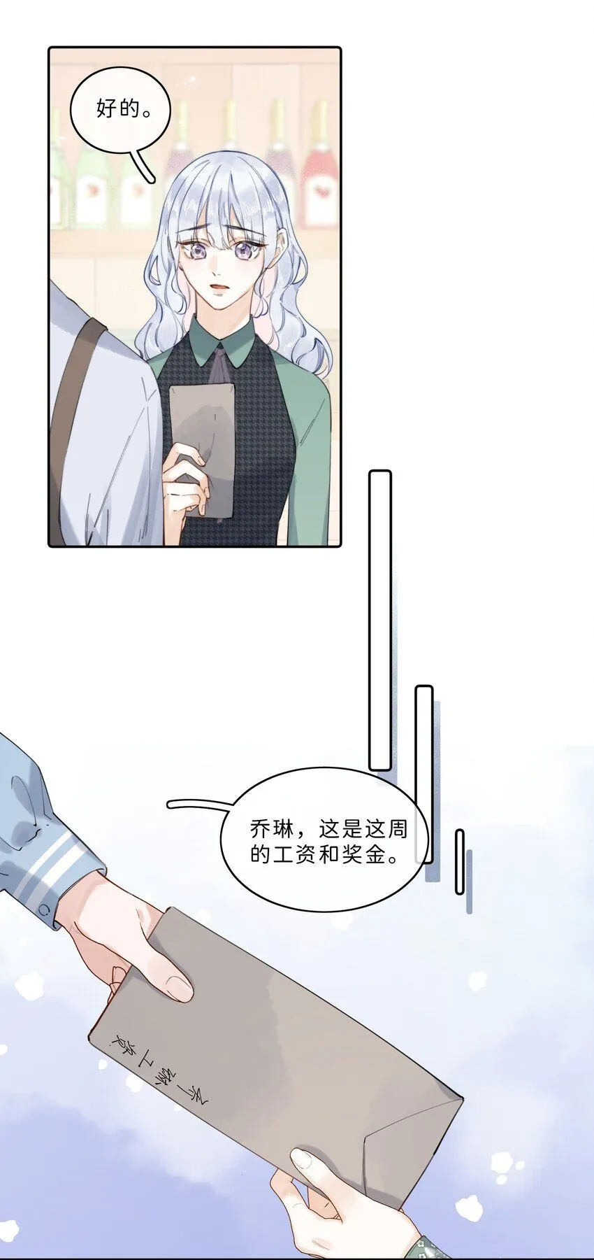 007 真是为所欲为啊！3