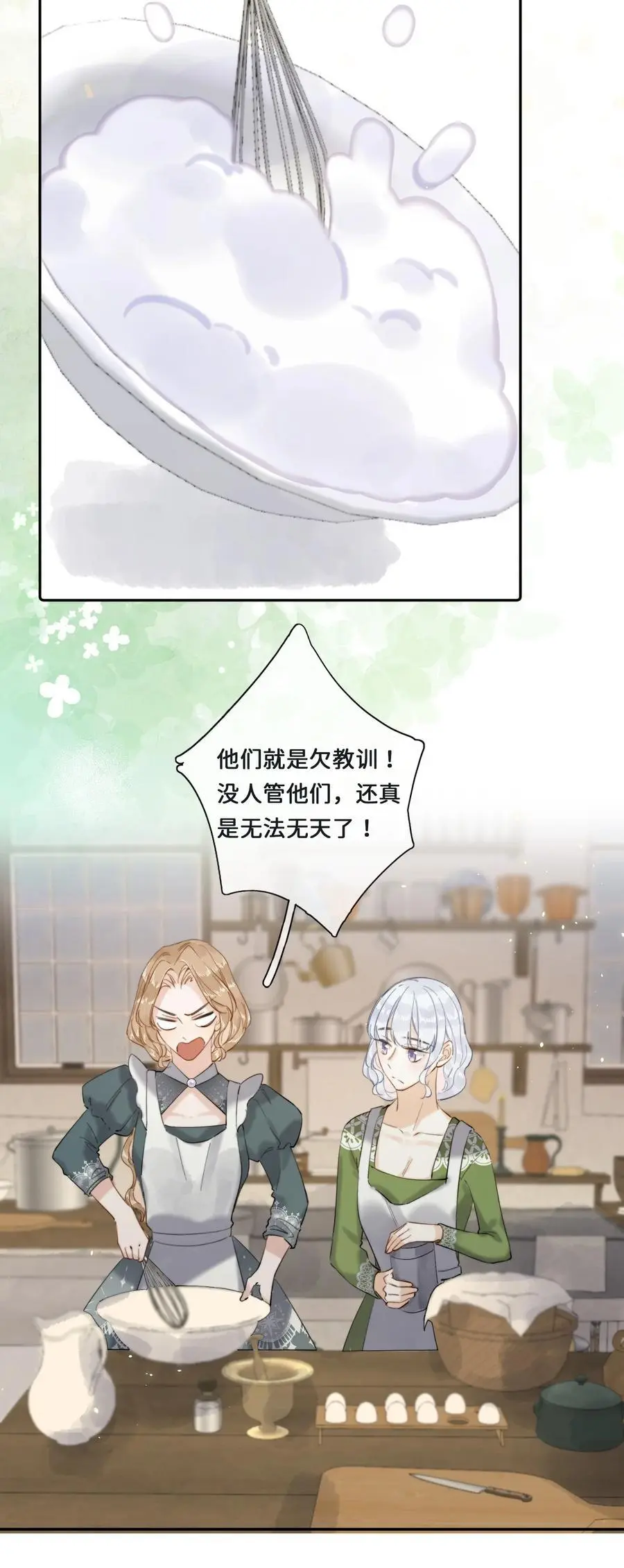 016 你就相信我吧？27