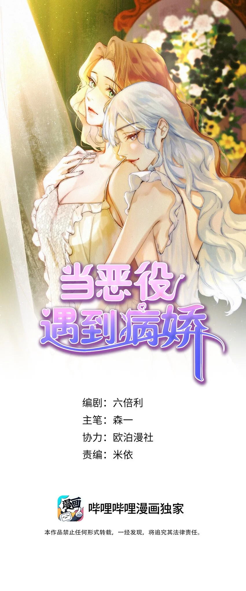 008 我错了还不行吗0