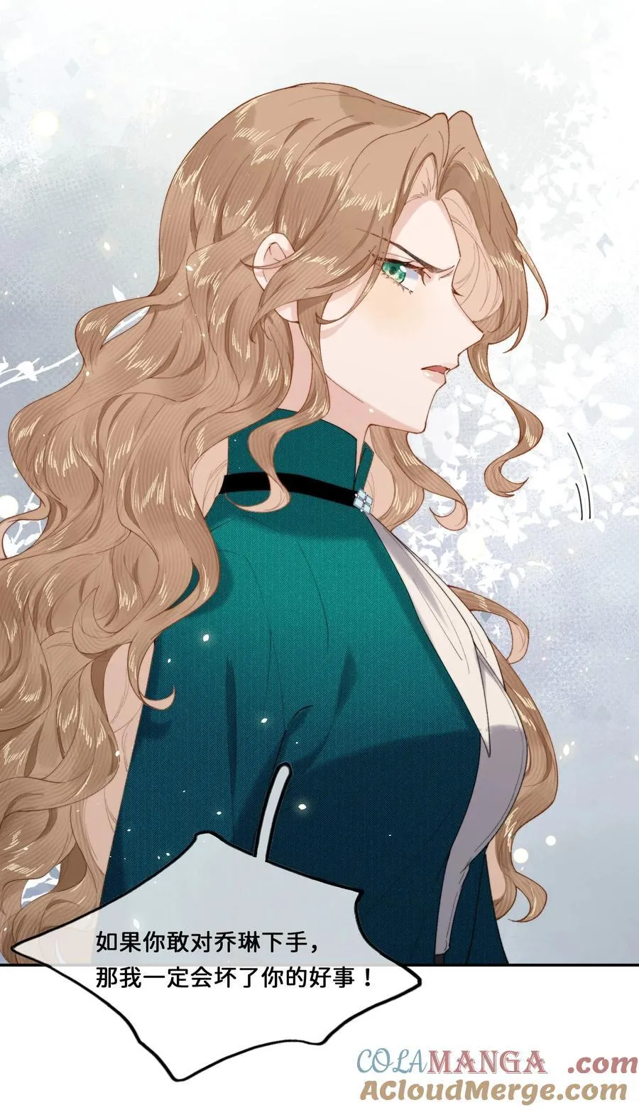 028 赫莎的改变20