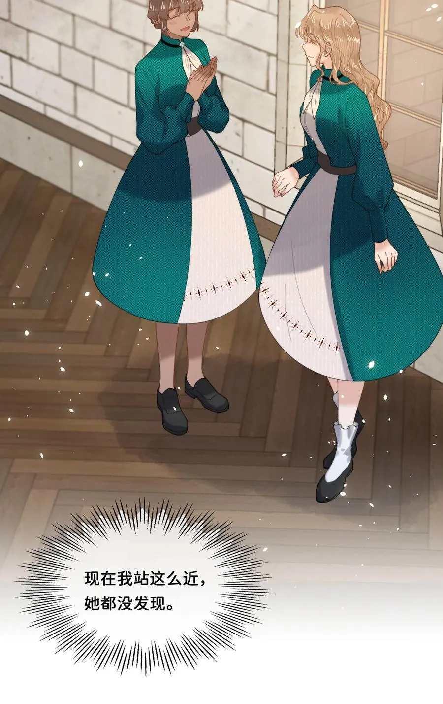 026 这女人是疯子！27