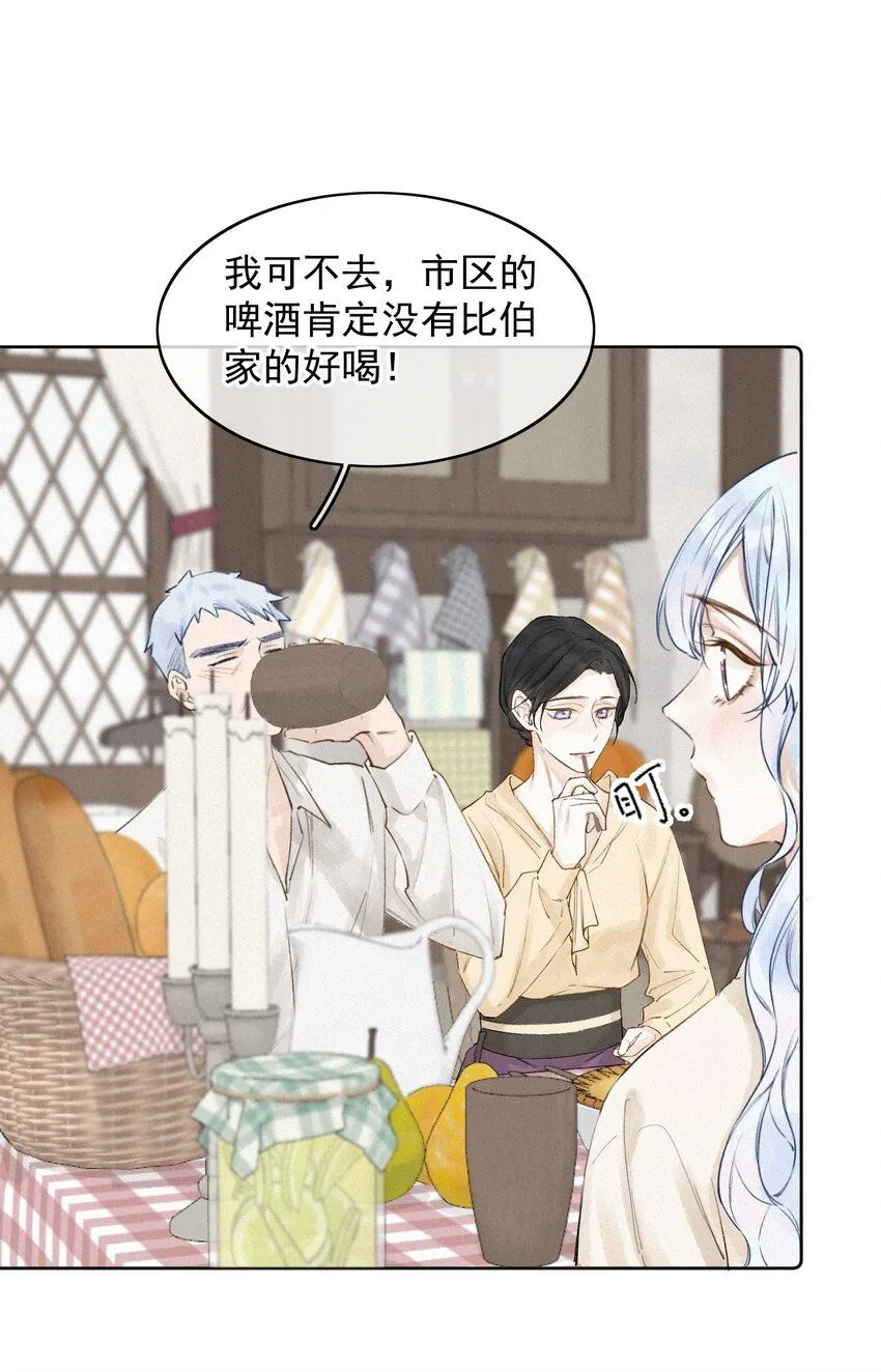 001 我的酒品有那么差吗？9