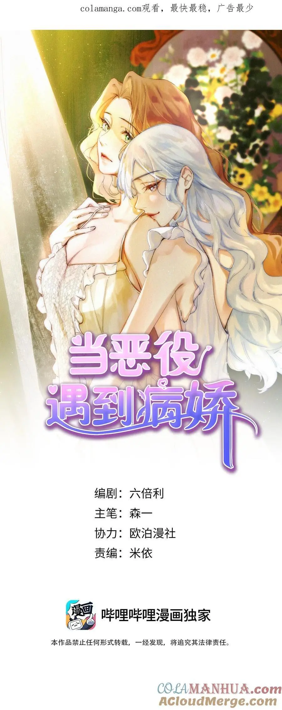 018 朋友可不会这样0