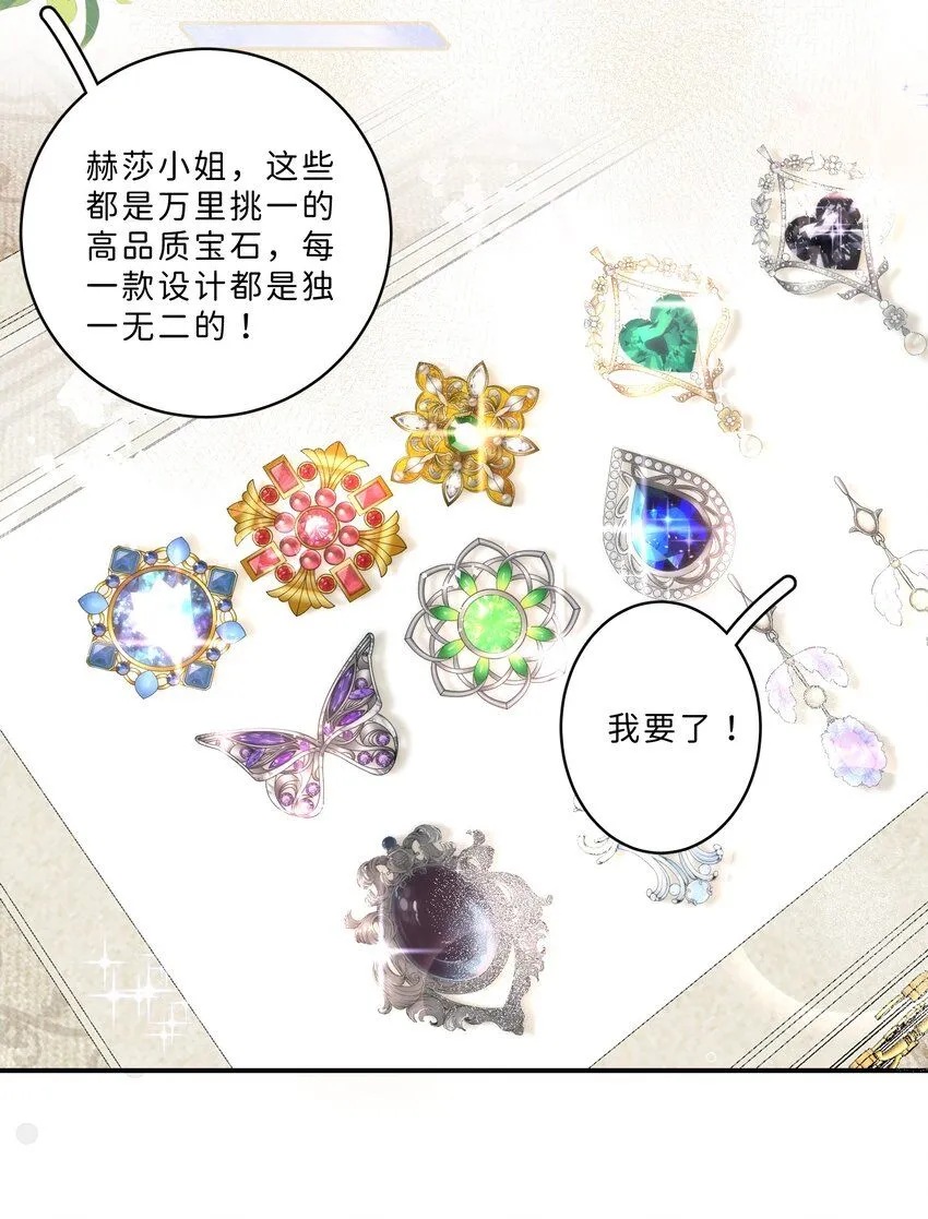 005 你怎么会在这？！9