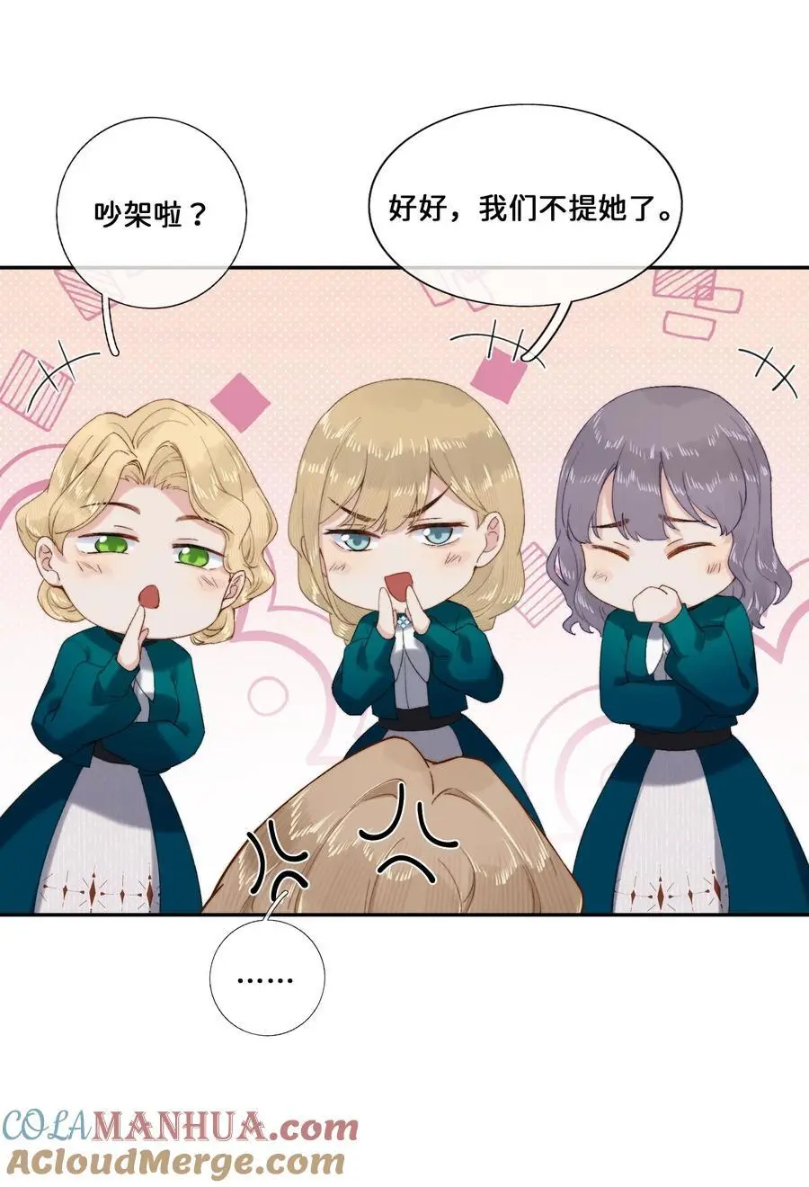 019 把乔琳给我22
