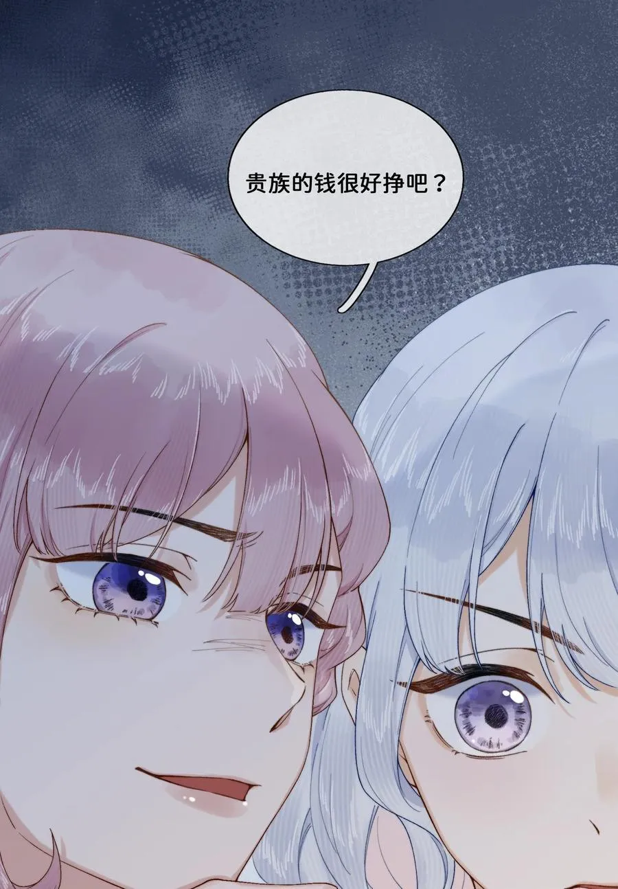 021 要和她保持距离！5