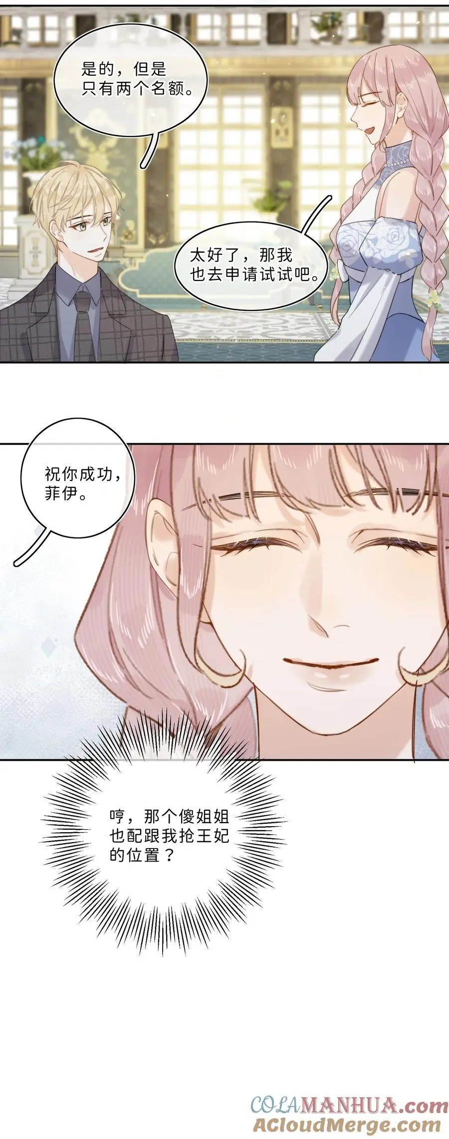 015 体验到期22