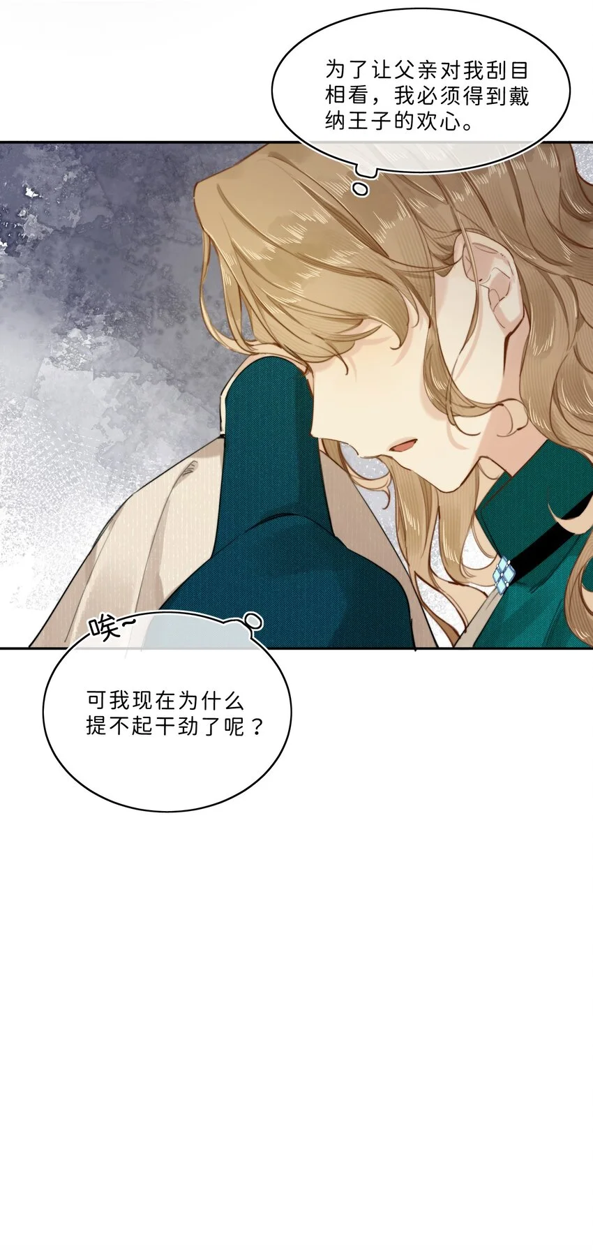 008 我错了还不行吗23