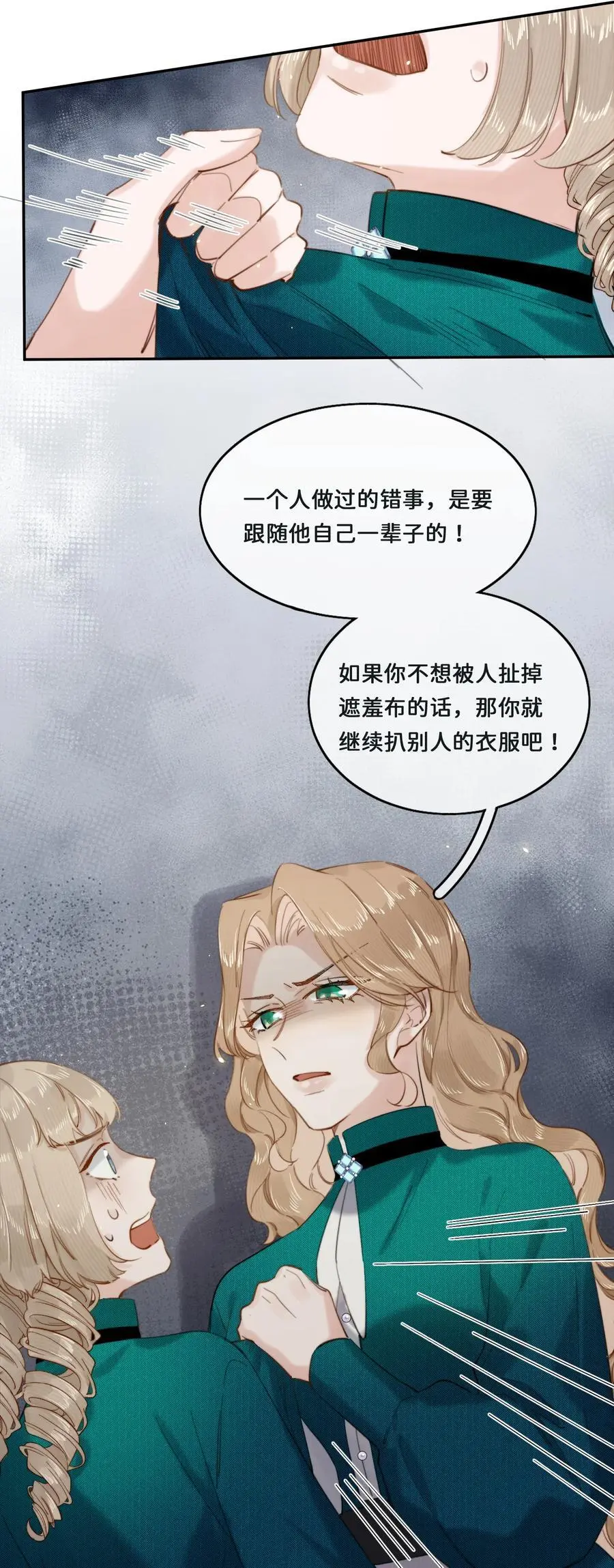 016 你就相信我吧？21