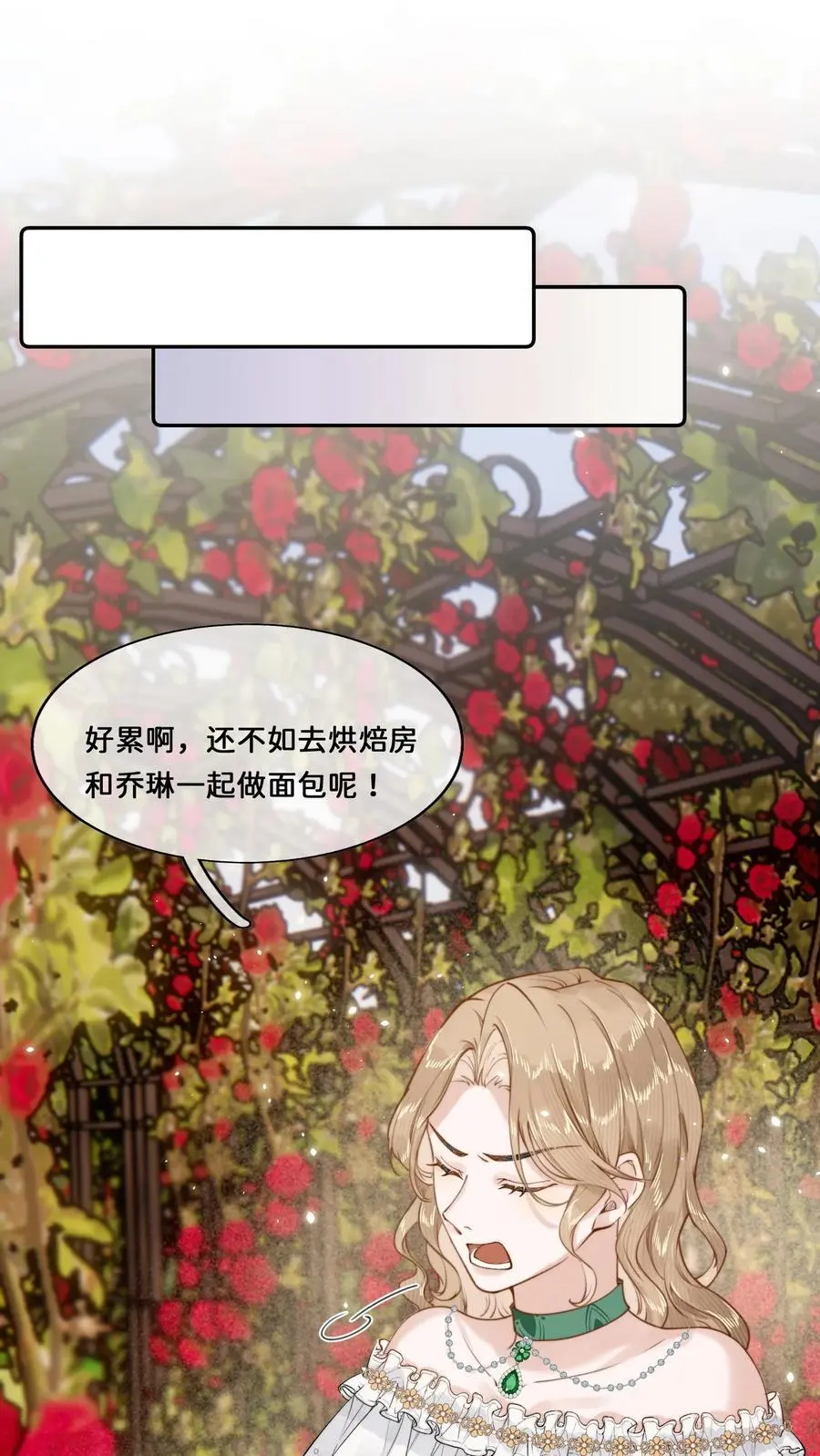 017 还想在一起23