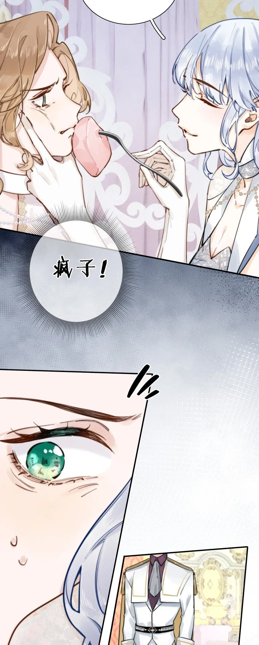 004 淑女可不许吐出来哦！3