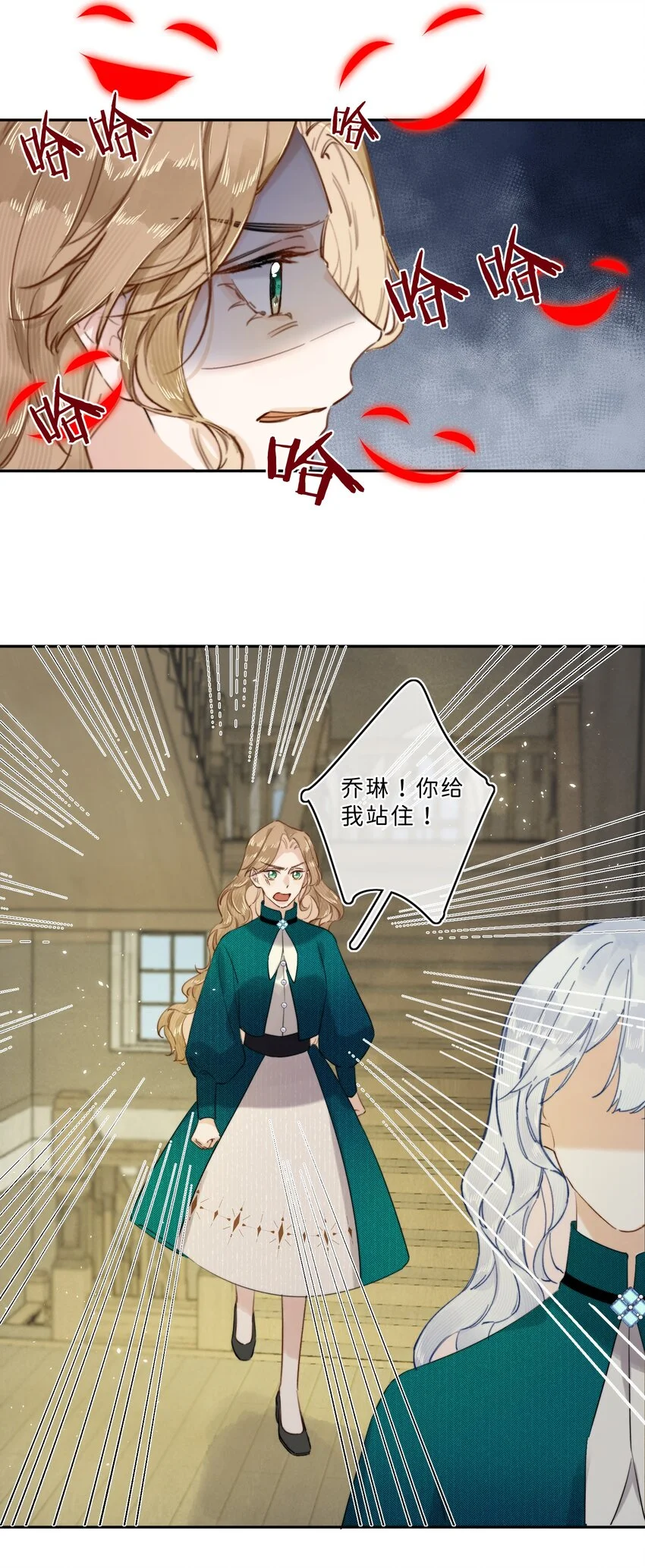 009 连你也在嘲笑我吗？13