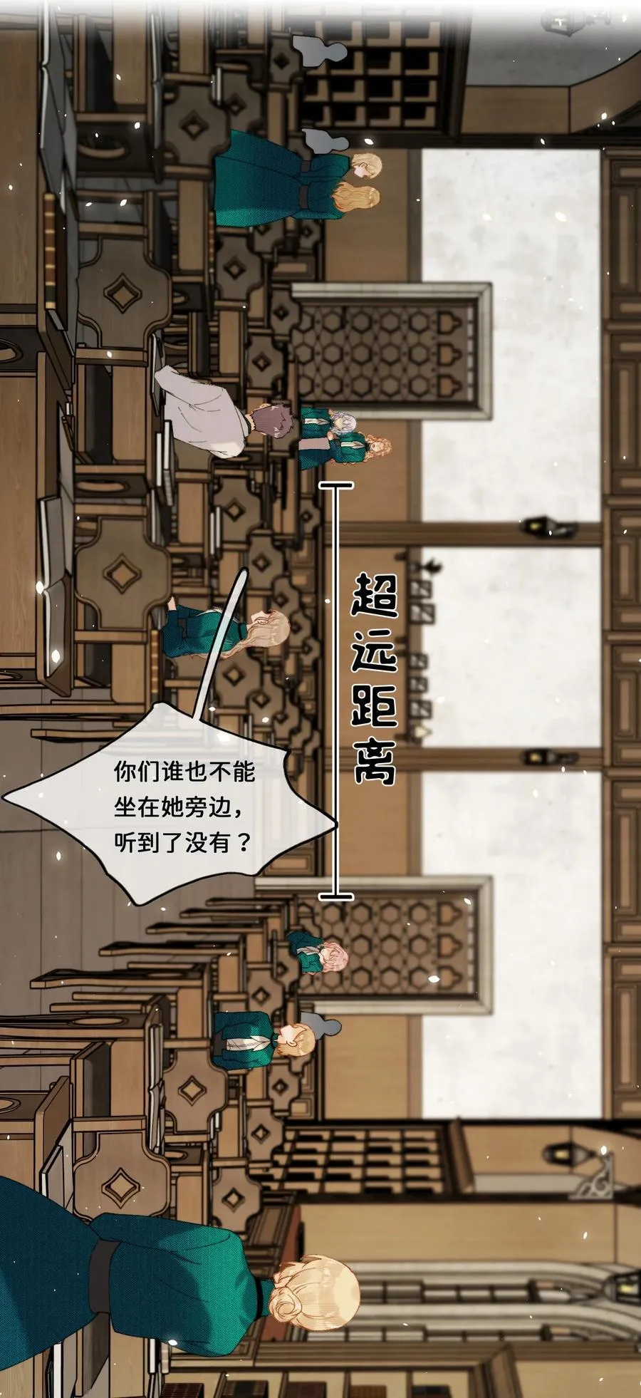028 赫莎的改变15
