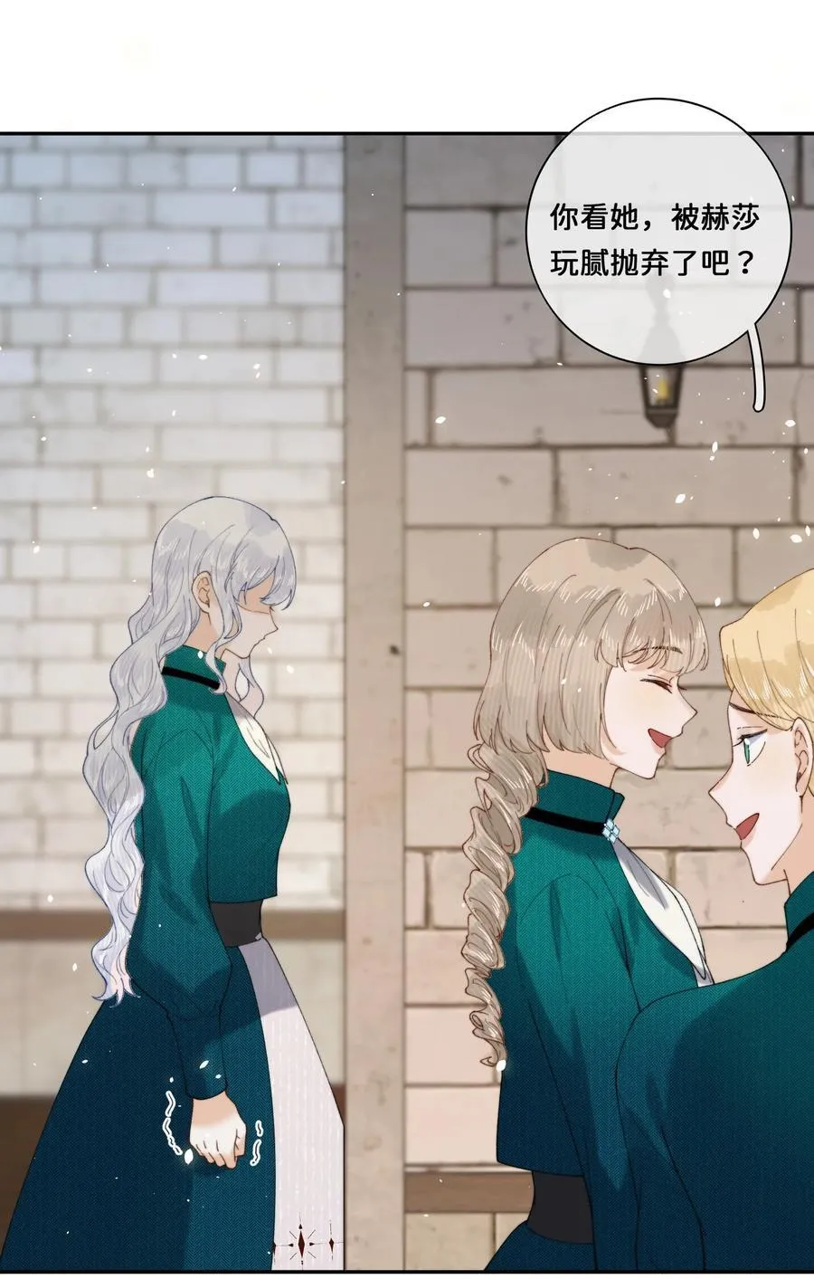 026 这女人是疯子！29
