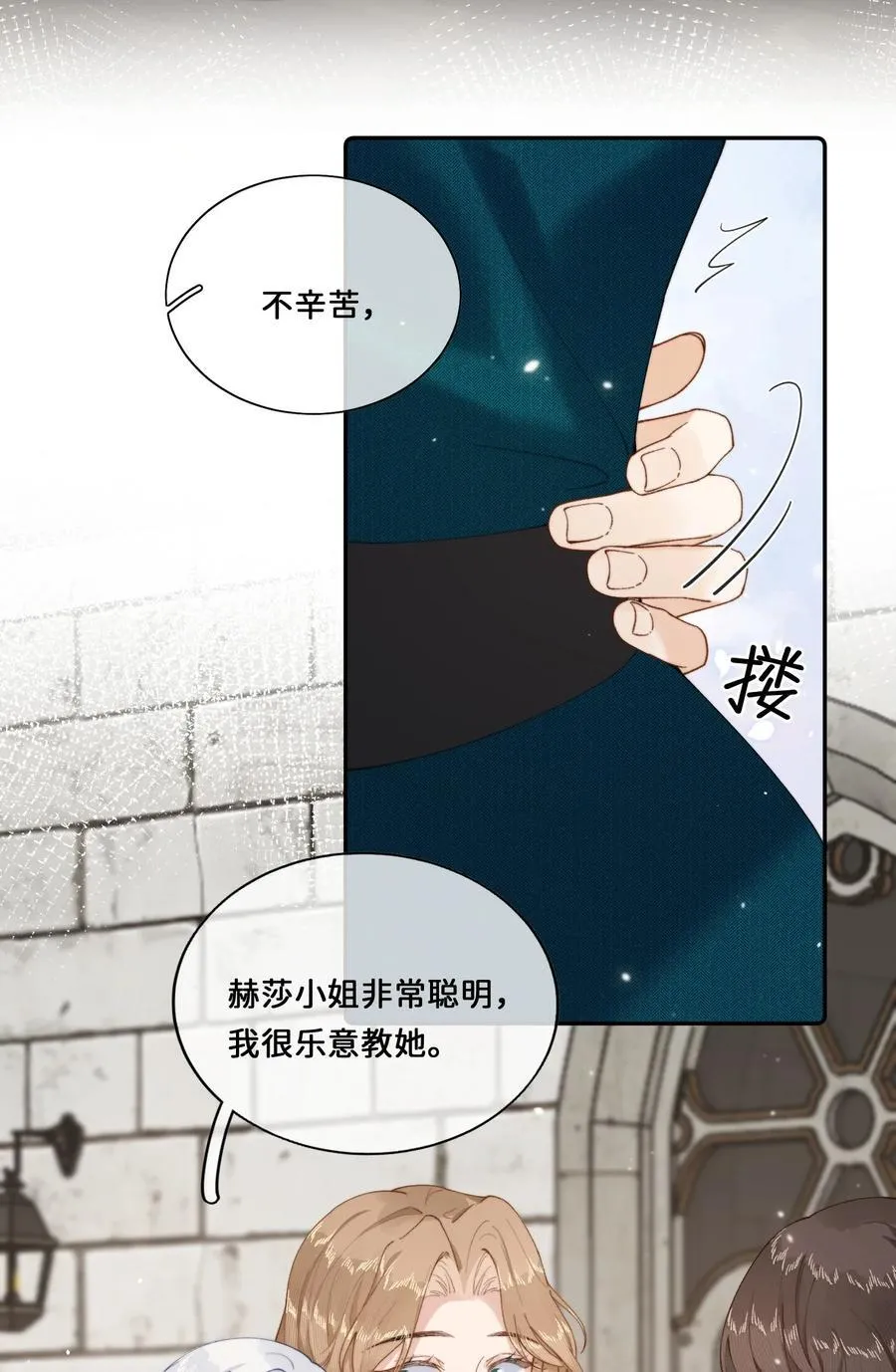 027 宣示主权13