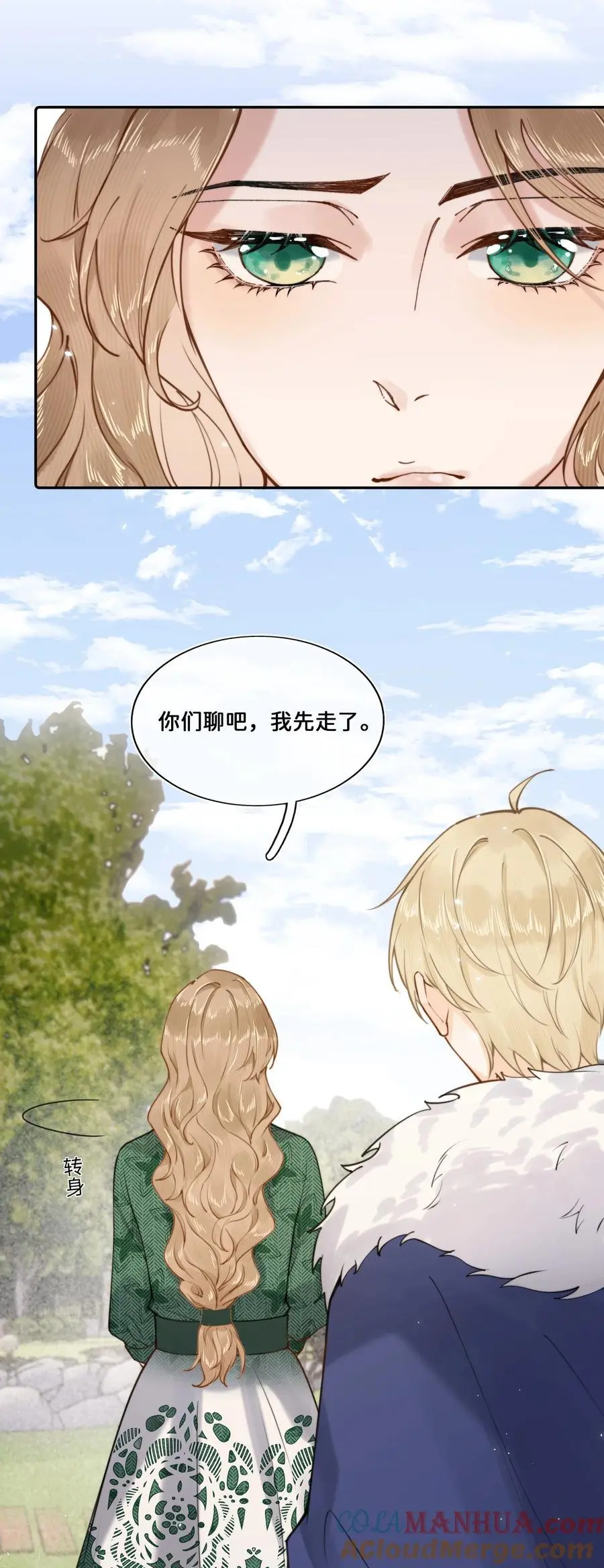 017 还想在一起20