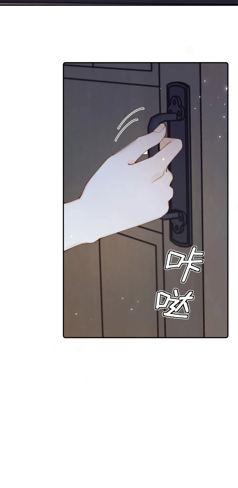 031 意料之外的反应8