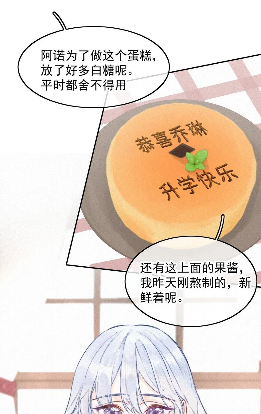 001 我的酒品有那么差吗？3