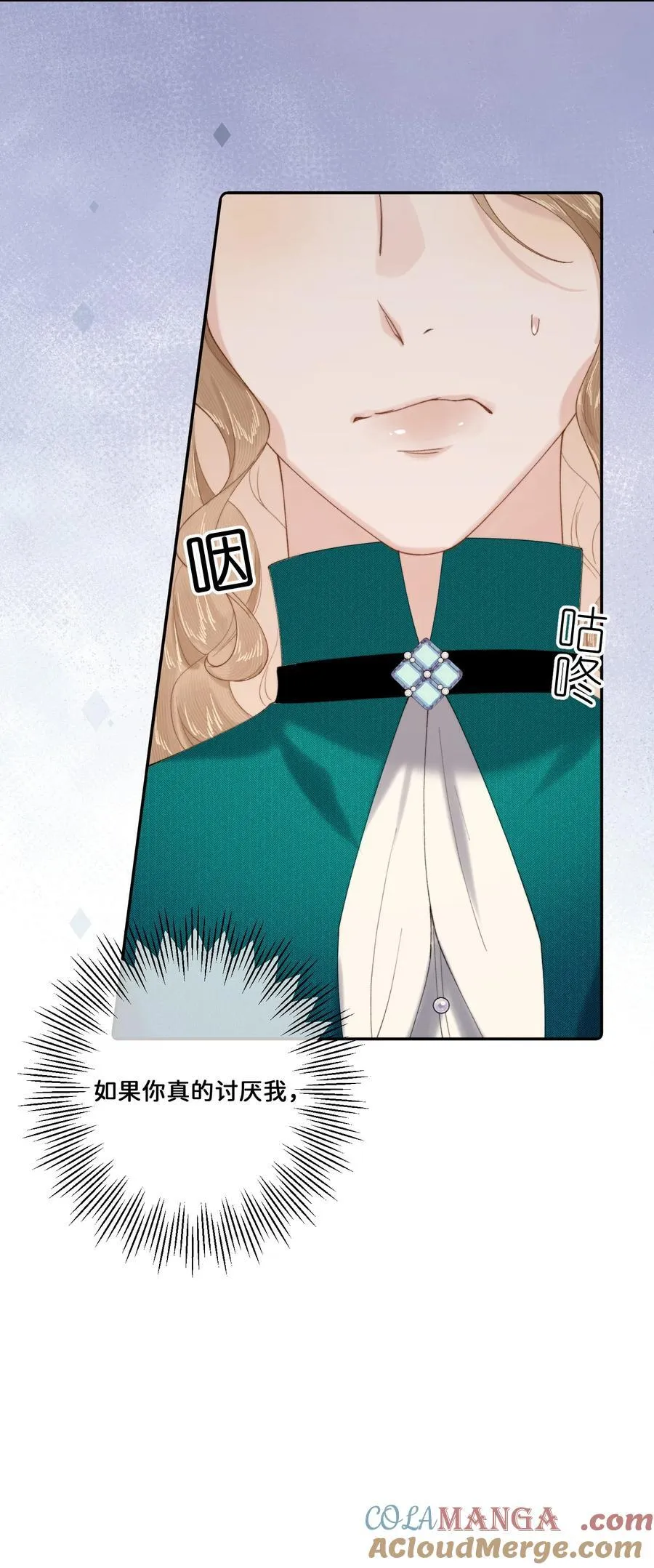 022 原谅我18