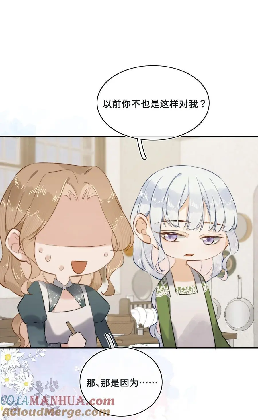 016 你就相信我吧？28