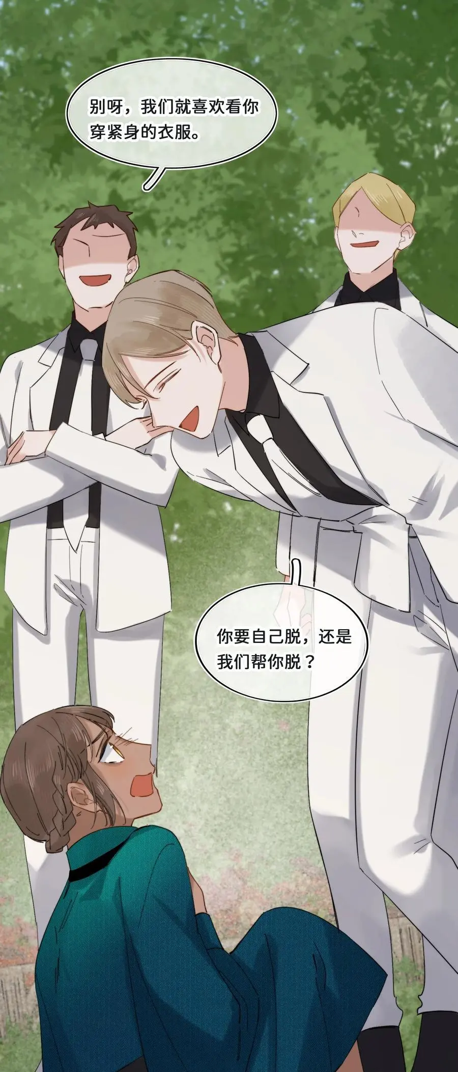 016 你就相信我吧？7
