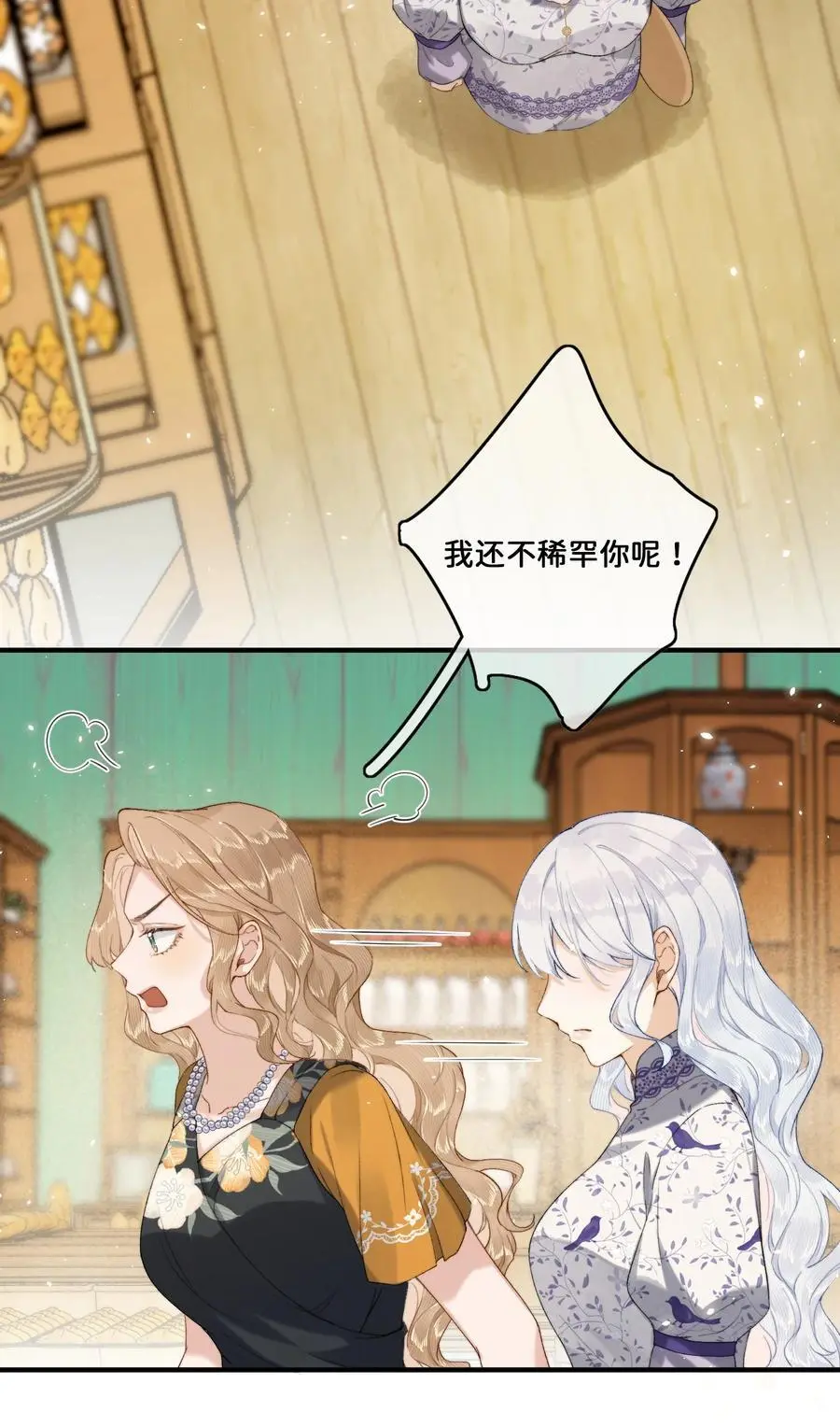018 朋友可不会这样11