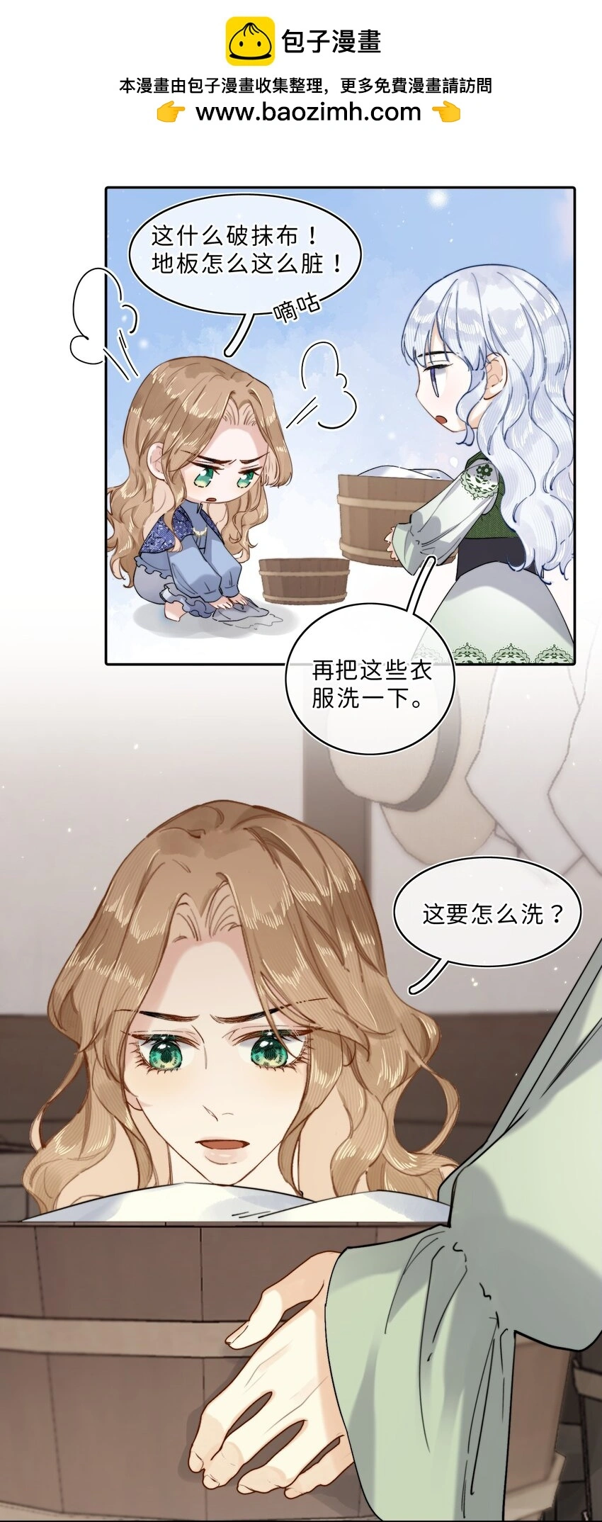 013 不能白吃白住15