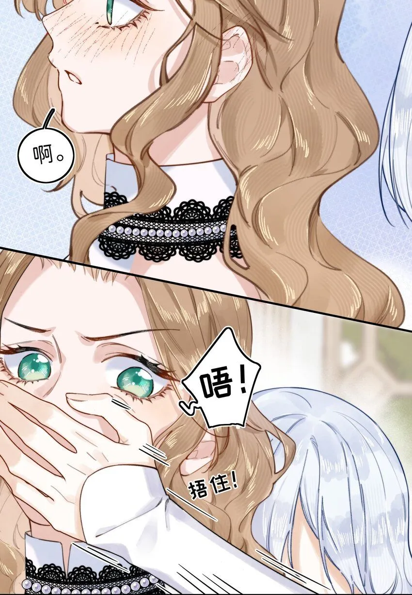 005 你怎么会在这？！26