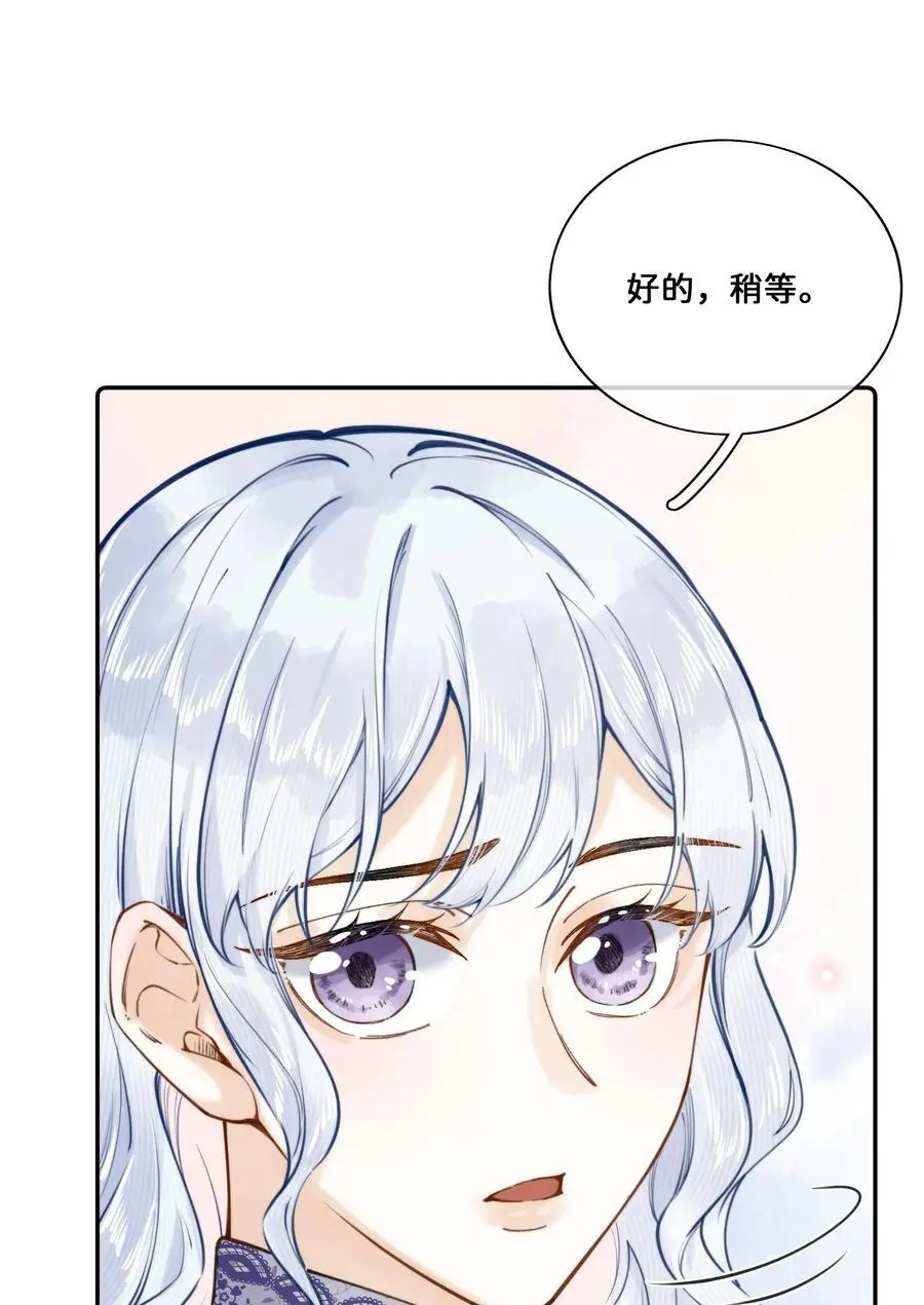 017 还想在一起29