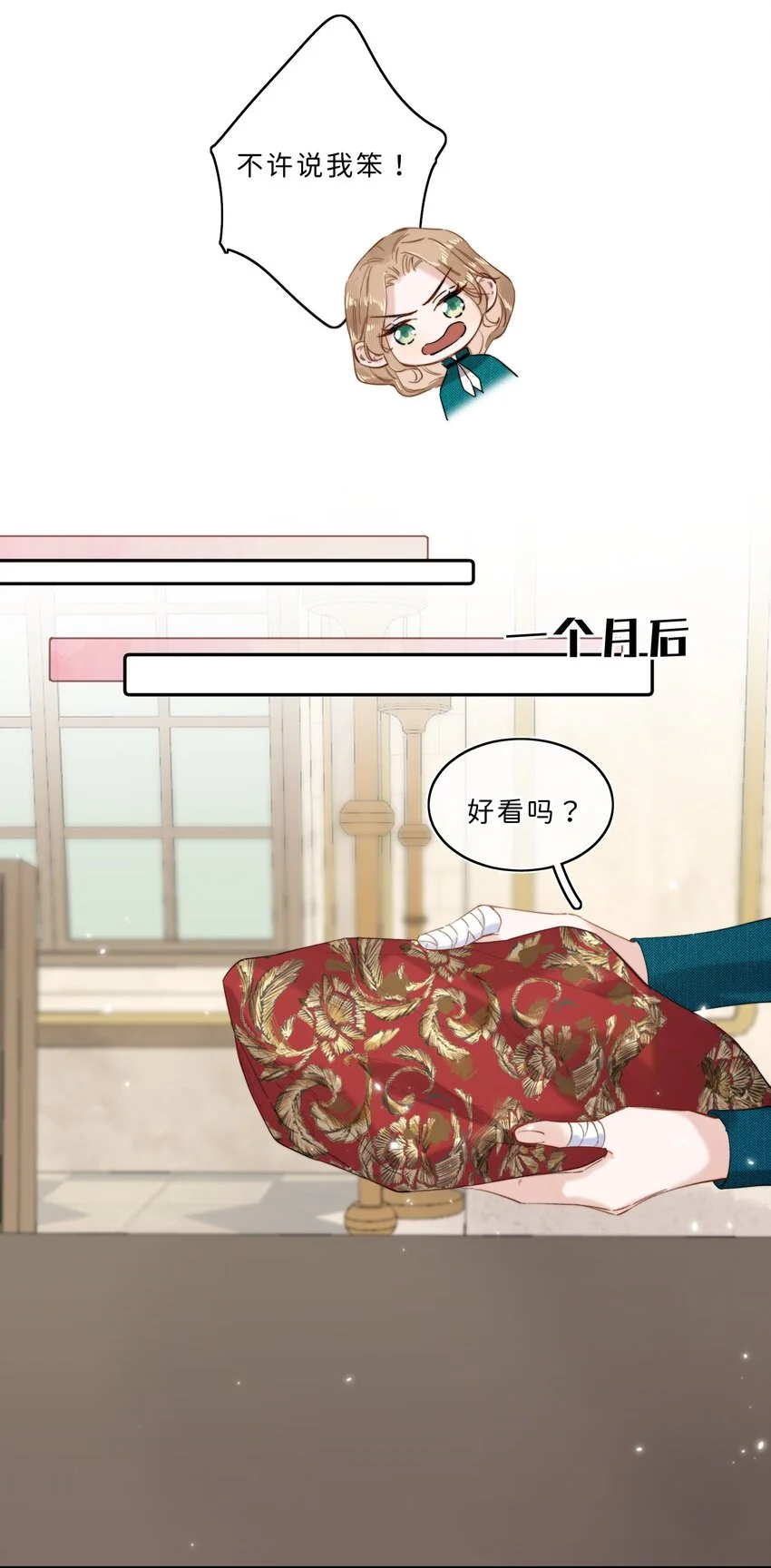 014 手把手来教17