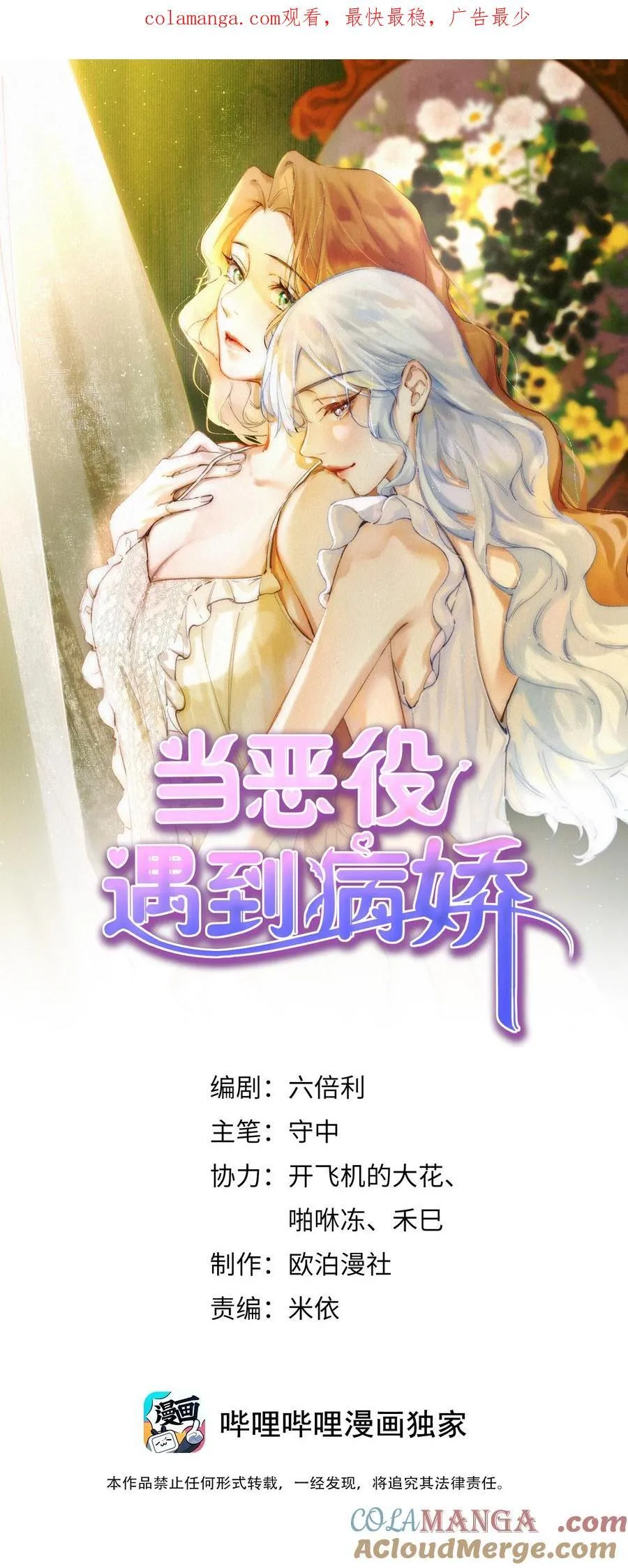 023 开心就好0