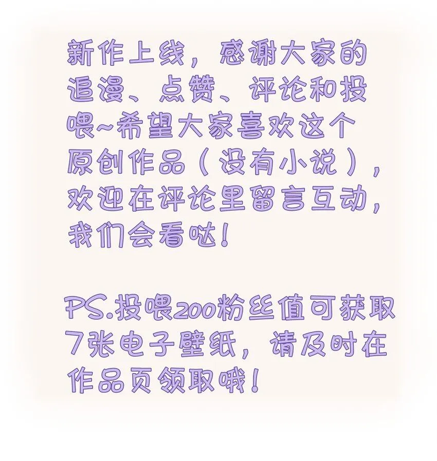 001 我的酒品有那么差吗？36