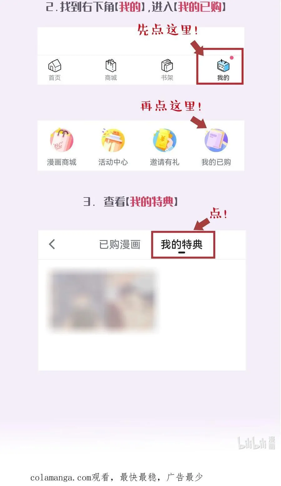 021 要和她保持距离！37