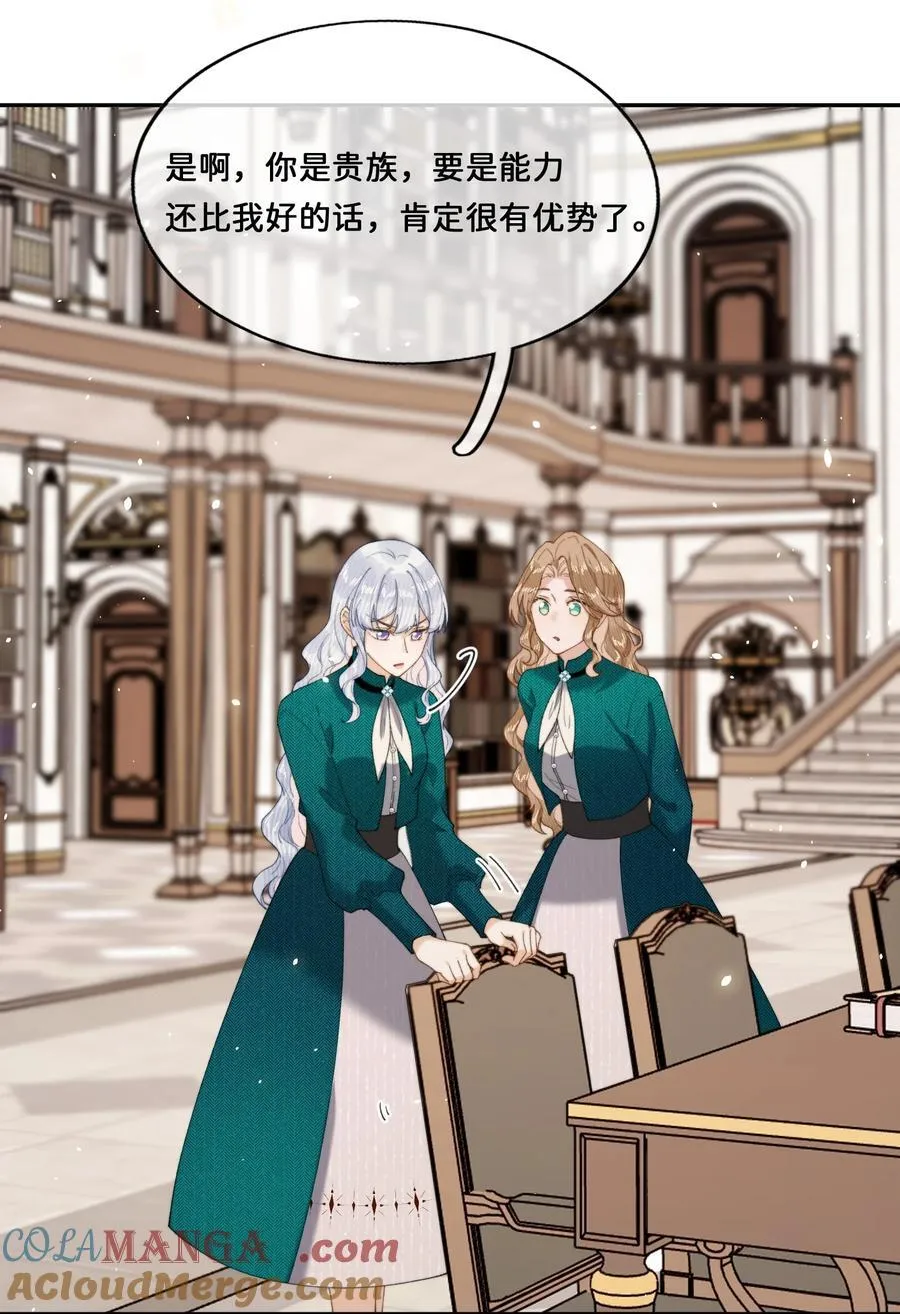 029 这就是……的代价！24