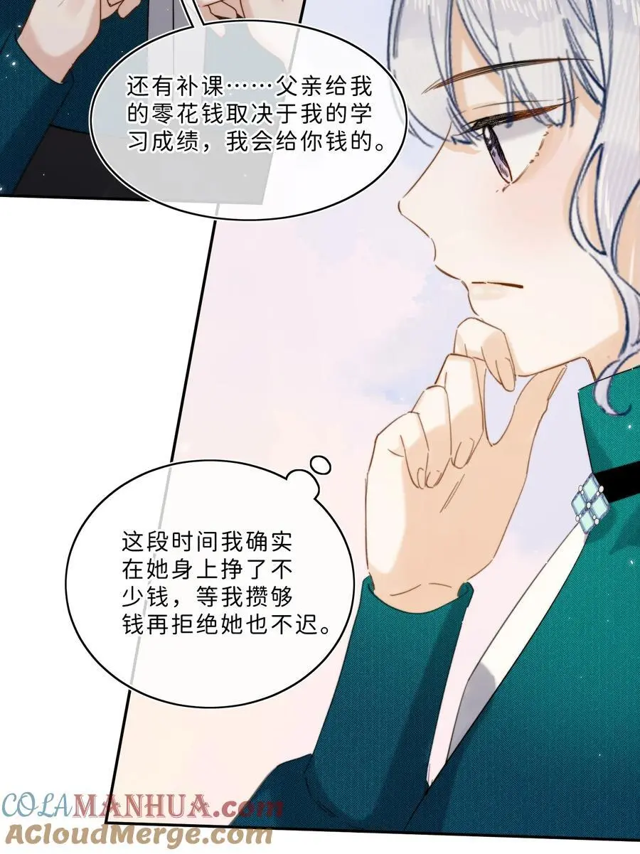 015 体验到期14
