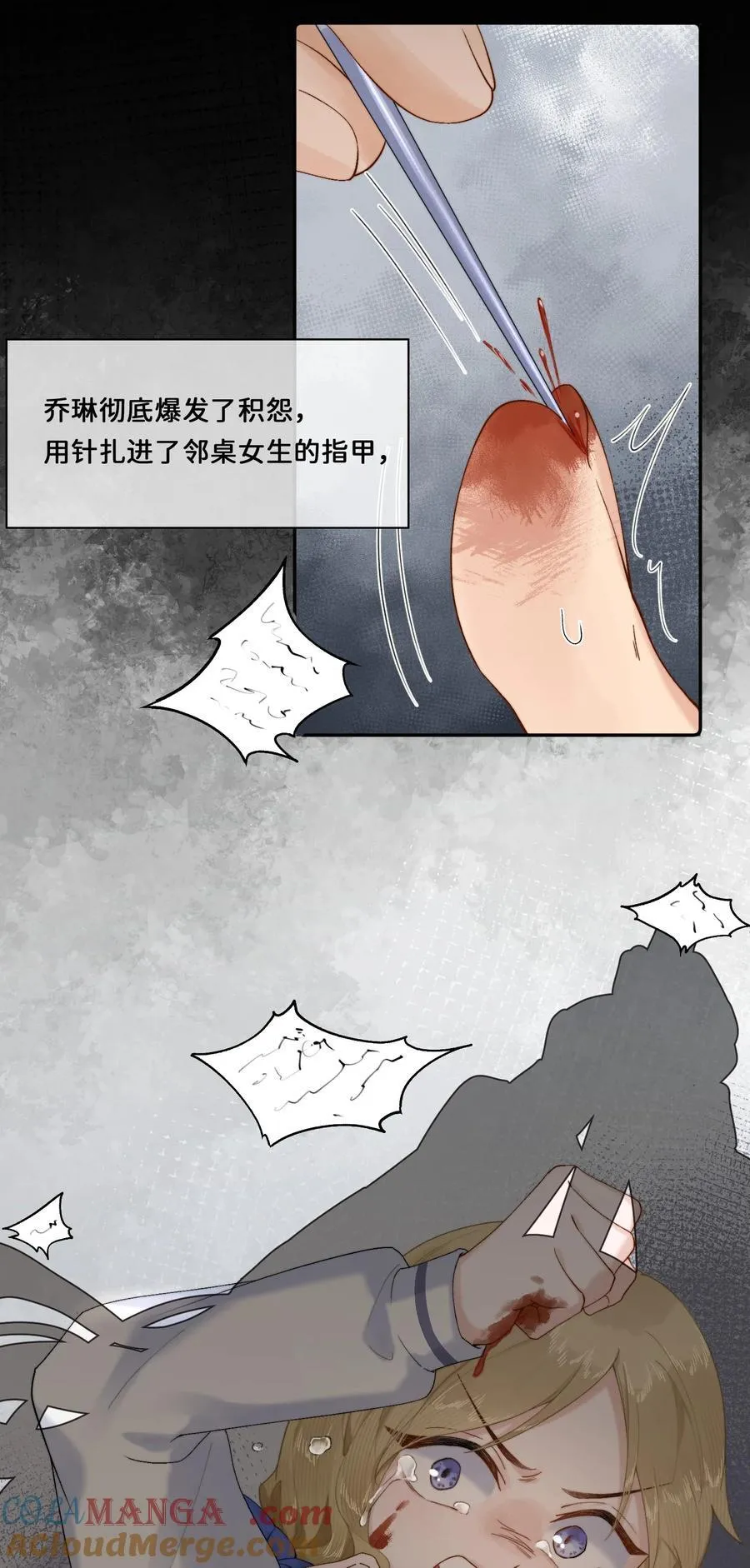 022 原谅我6