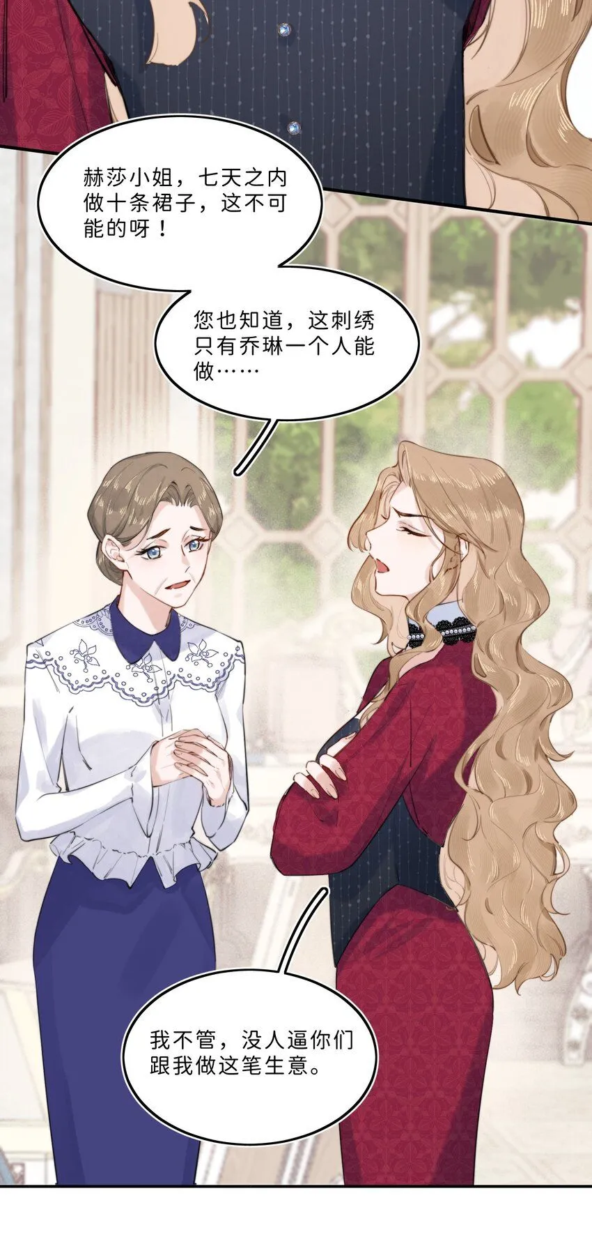 005 你怎么会在这？！19