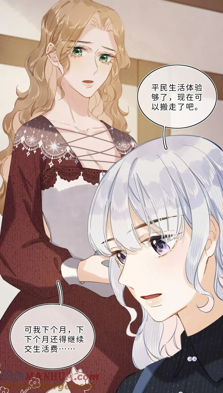 015 体验到期4