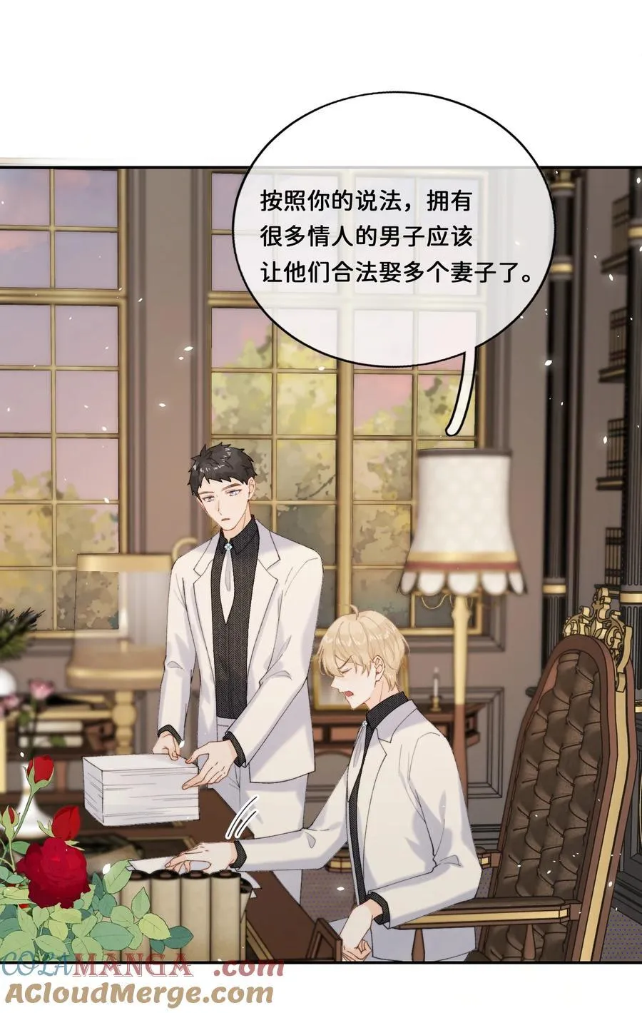 029 这就是……的代价！4