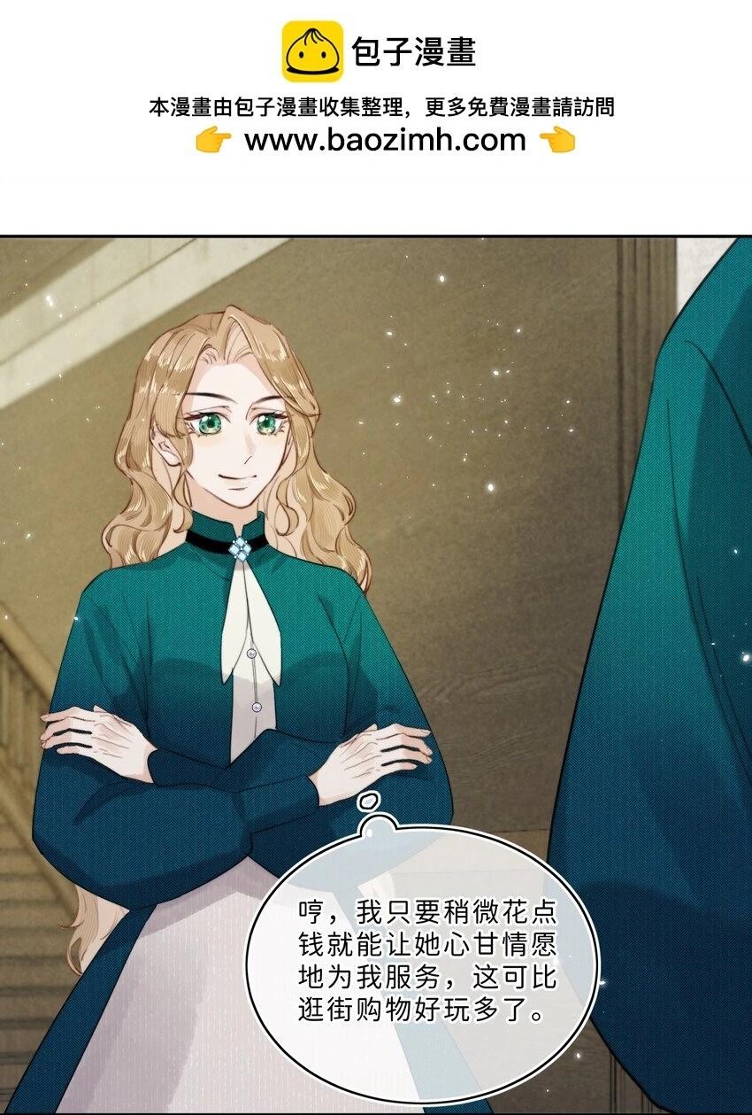 009 连你也在嘲笑我吗？20