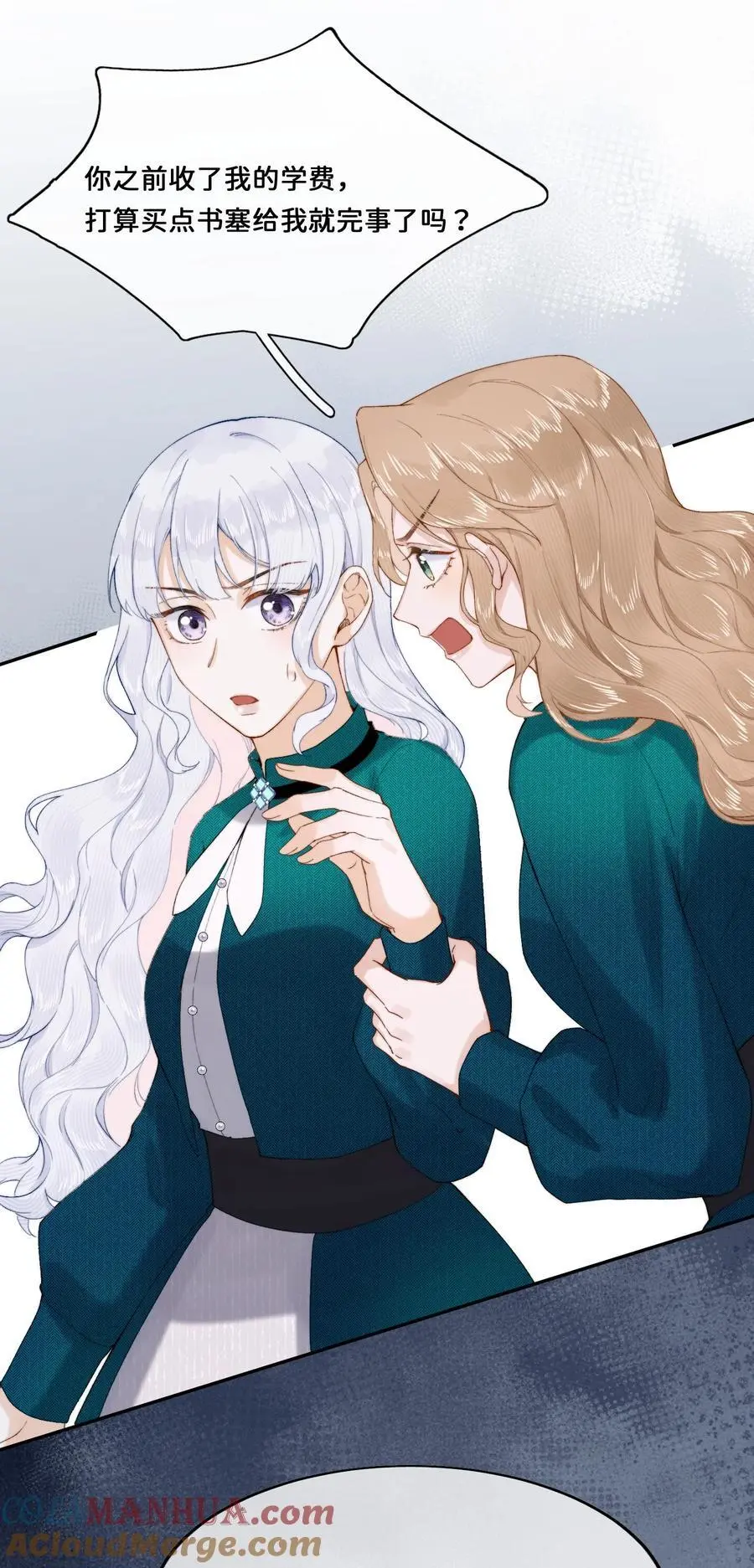 019 把乔琳给我26
