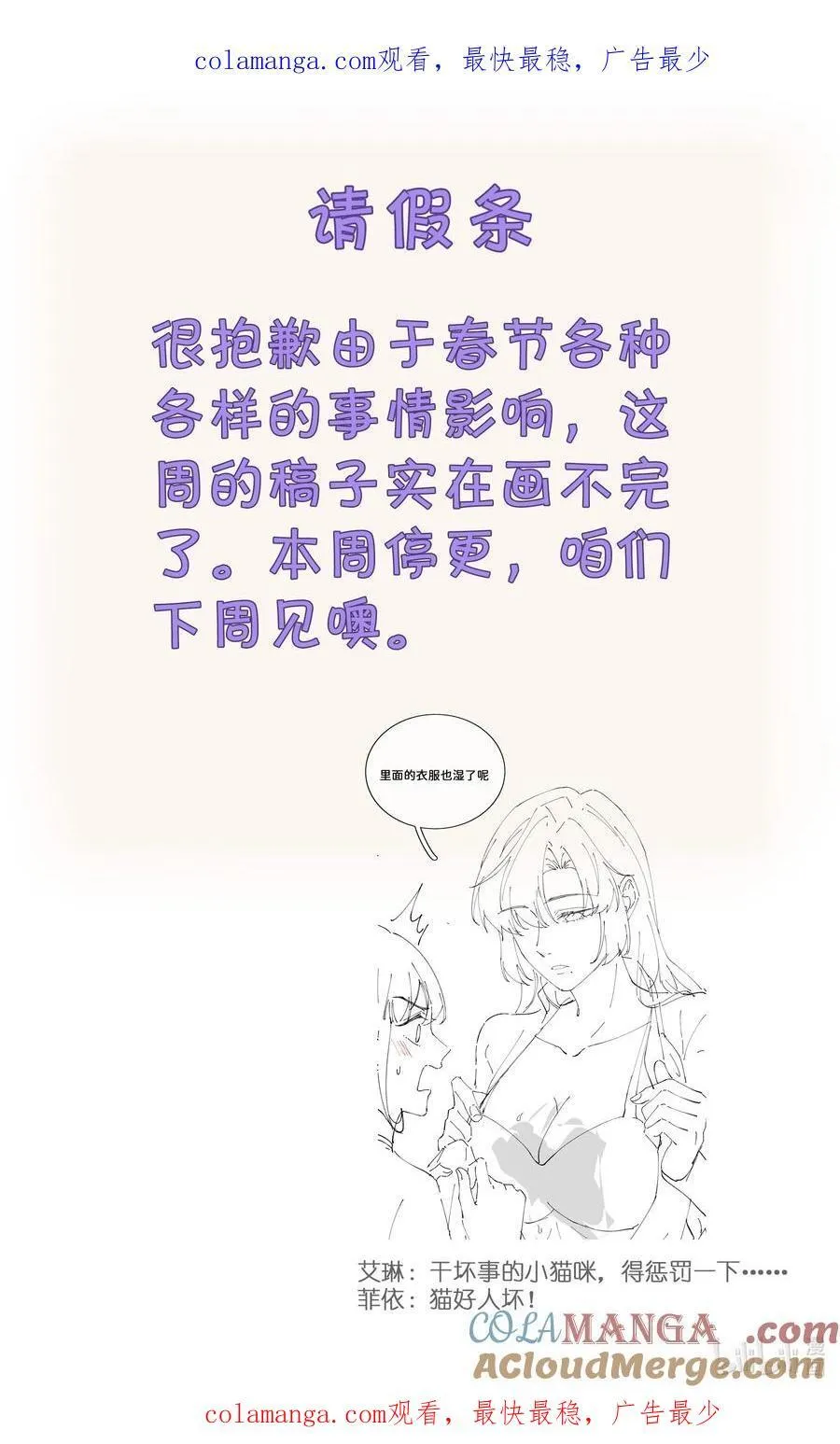 25.5 请假条0