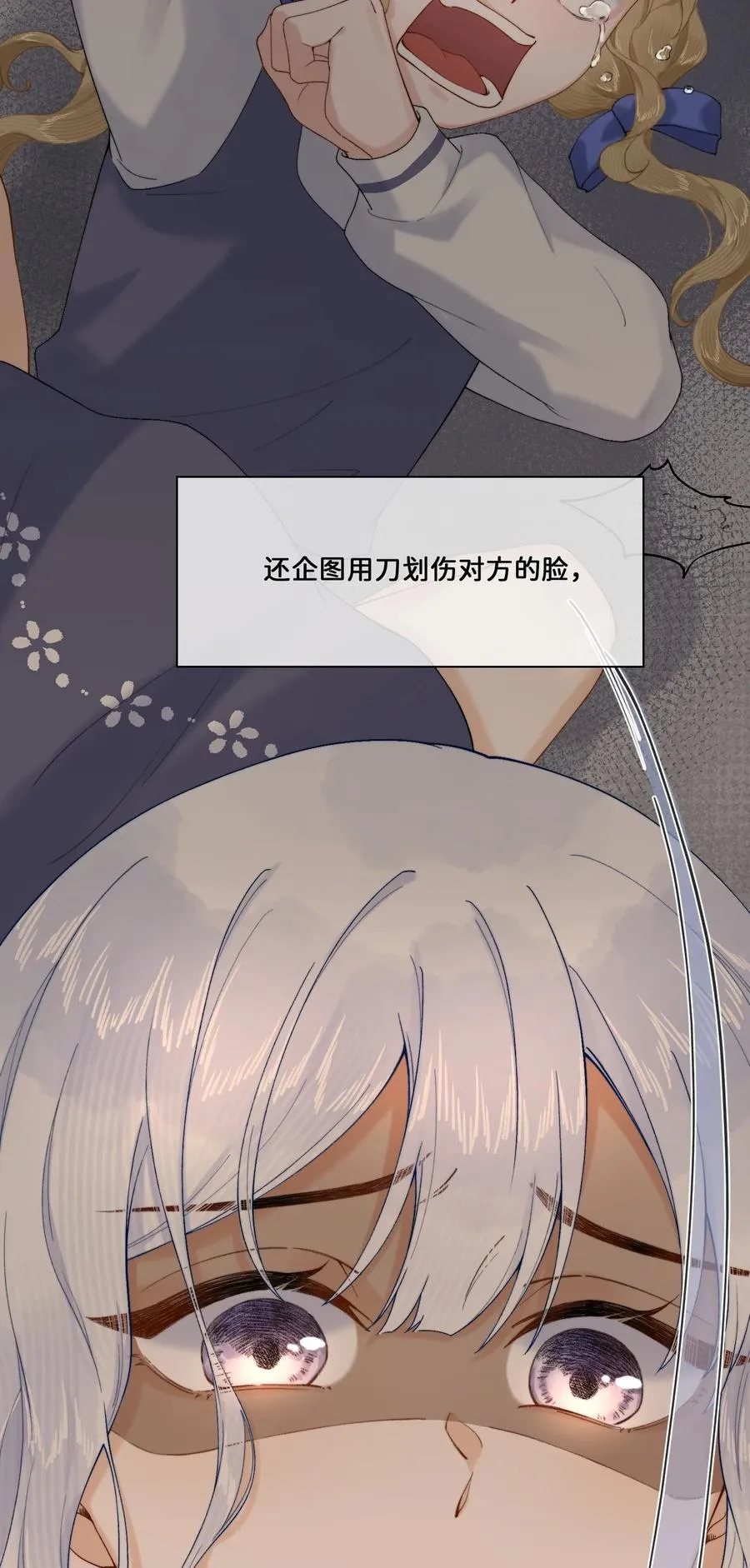 022 原谅我7