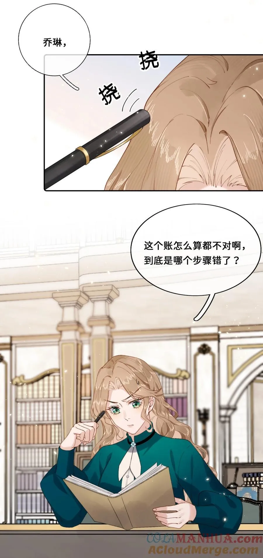 021 要和她保持距离！16