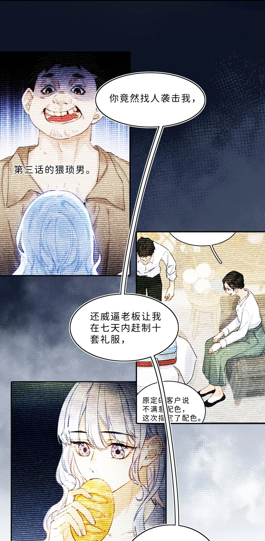 008 我错了还不行吗9