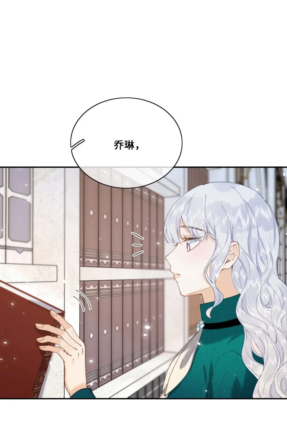 033 朋友游戏该结束了27